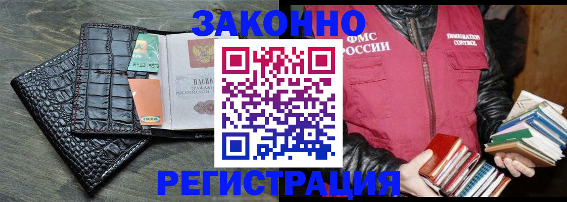 форма 3 в Ингушетии
